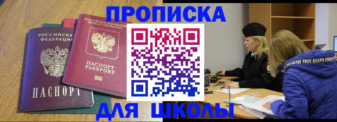 форма 3 в Норильске