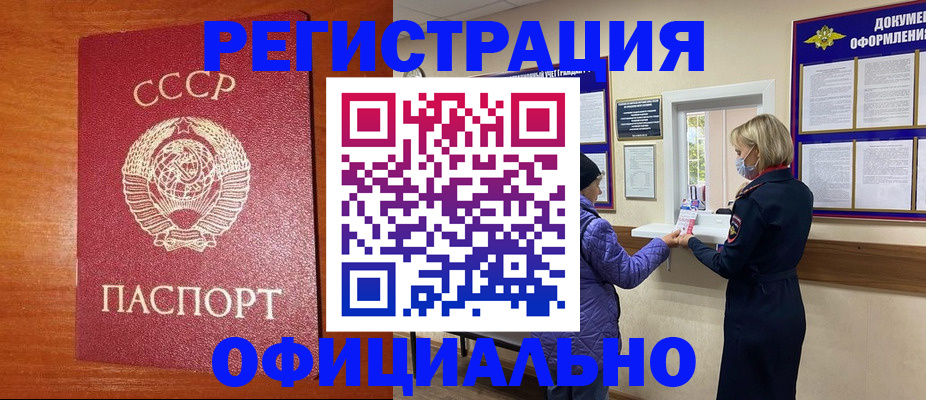 пропишу в квартире в Норильске